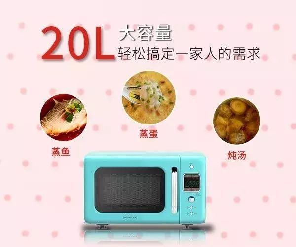 双11|丑拒100个微波炉后，我爱上了它，复古多彩外观，待机0消耗
