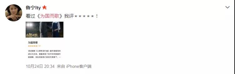 这是14亿人的46秒！这是云南人民献给祖国的赞歌