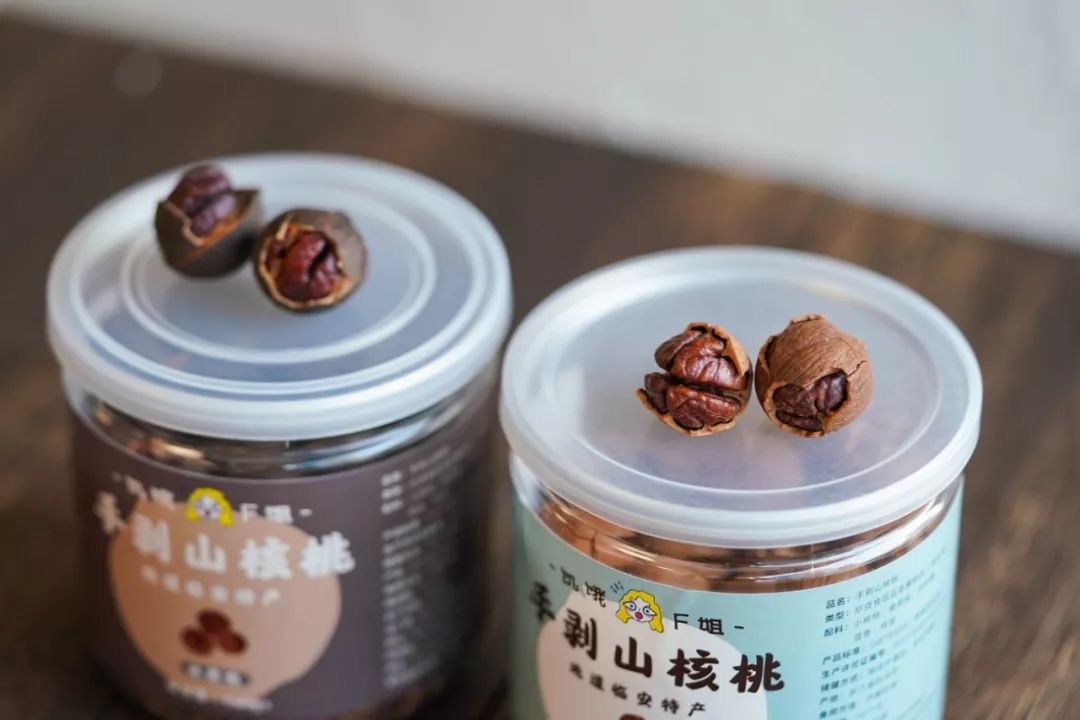 正宗非手剥山核桃,非常好吃又好剥的野生山核桃