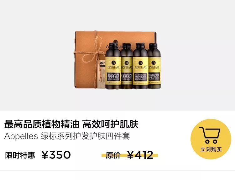 买一送一发膜,买一送一深层滋养免蒸修复发膜