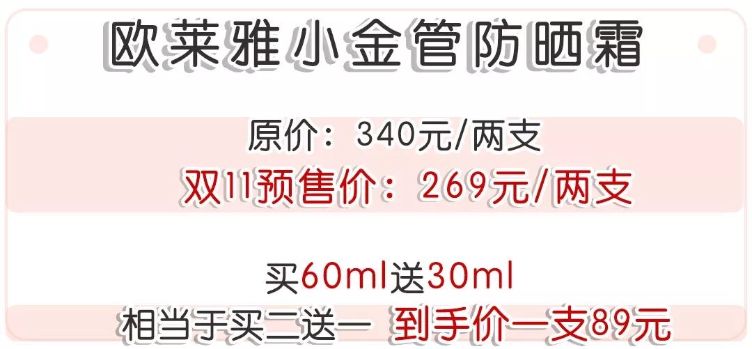 今年双11也太拼了吧！捡便宜捡到爽