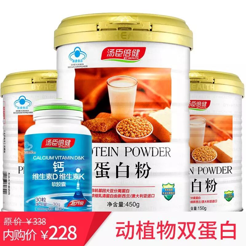 你被Jing东“坑”了多少钱？