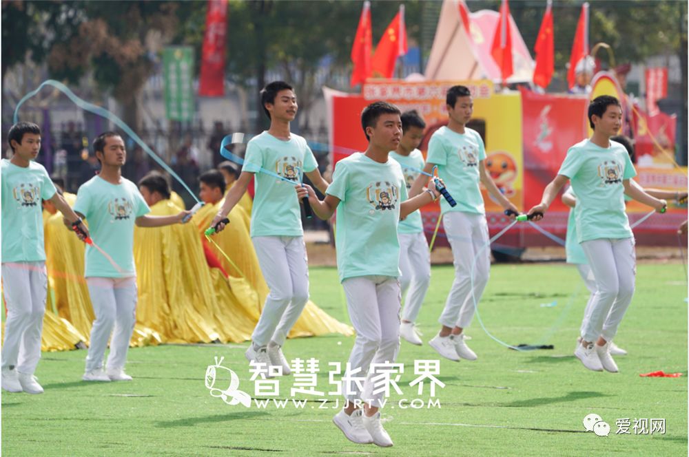 张家界市第六届运动会开幕式,张家界市第十八届运动会