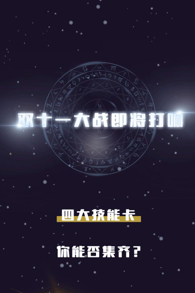 比双11更便宜的价格,比双11还便宜的内部优惠券