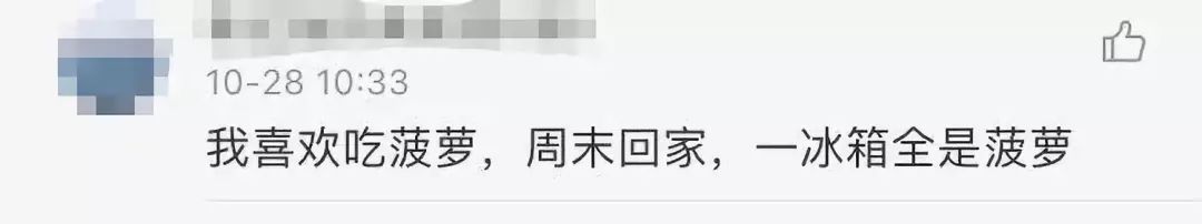 夸赞妈妈做的菜好吃,不要嫌弃妈妈给你做的菜