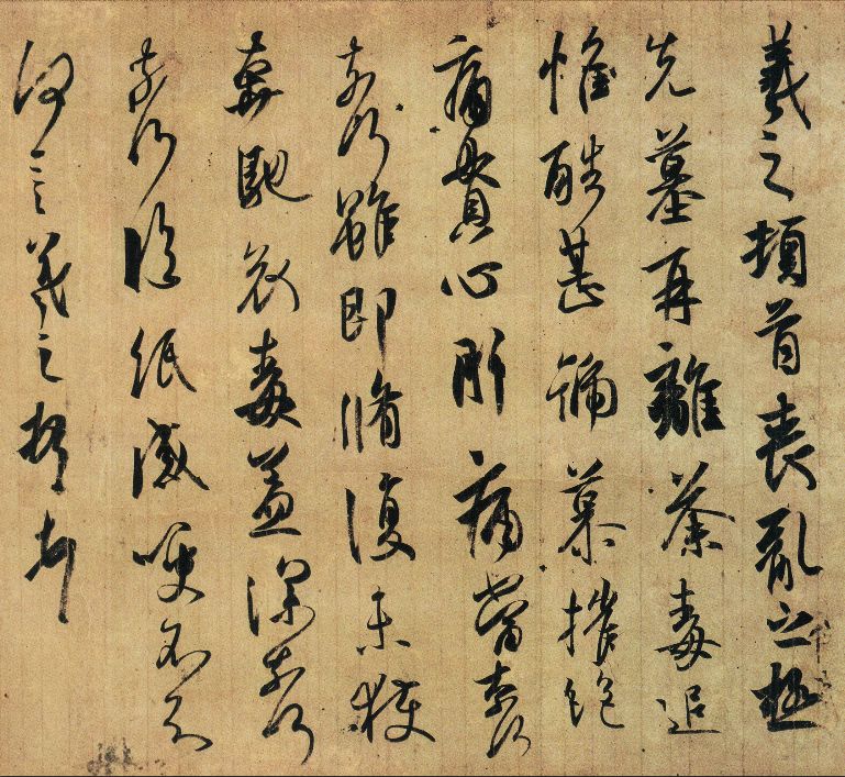 新史学1902,新史学梁启超