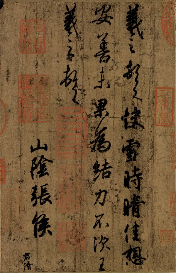 新史学1902,新史学梁启超