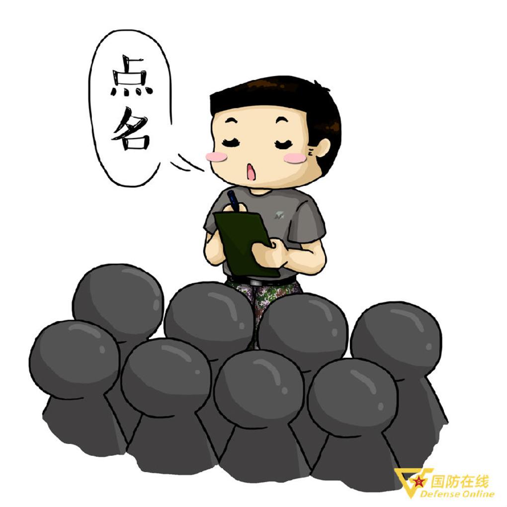 军人的一天是怎么过的,军人的一天完整版