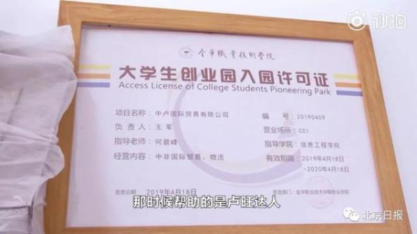 在中国做代购，非洲小伙儿竟然月入10万！老外都喜欢买什么？