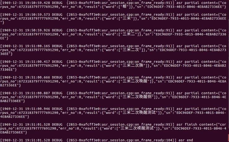 百度大脑远场语音开发套件评测—快速上手，超赞语音交互体验