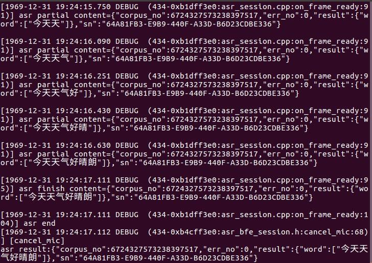 百度大脑远场语音开发套件评测—快速上手，超赞语音交互体验