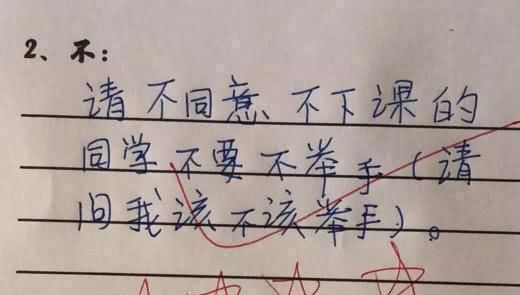 小学生造句老师笑岔气,小学生造句脑洞太大