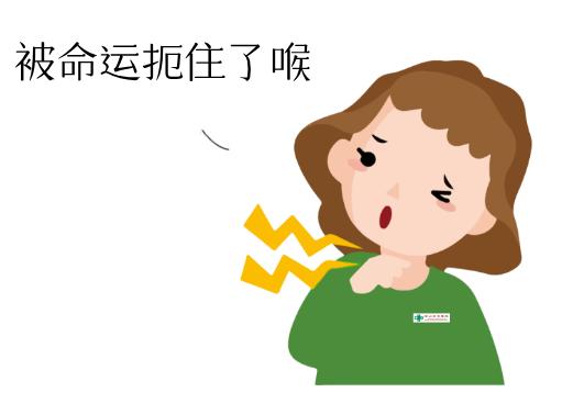 嗓子沙哑了怎么办？耳鼻咽喉科专家推荐的嗓音恢复方法