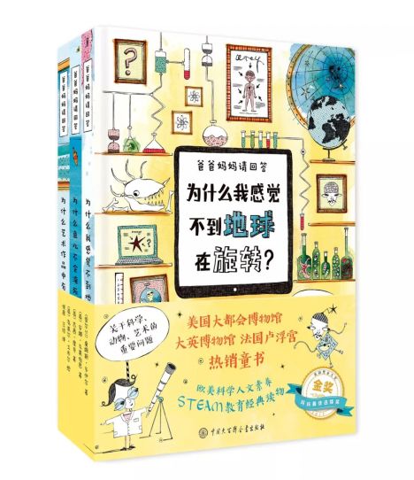 十大必备年货,不能错过的常识知识点