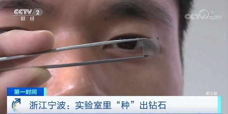 人工钻石天然钻石价格,中科院的人造钻石