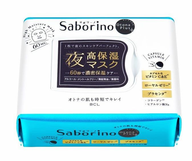 日本购物必买清单化妆品,2018日本十大必买平价化妆品