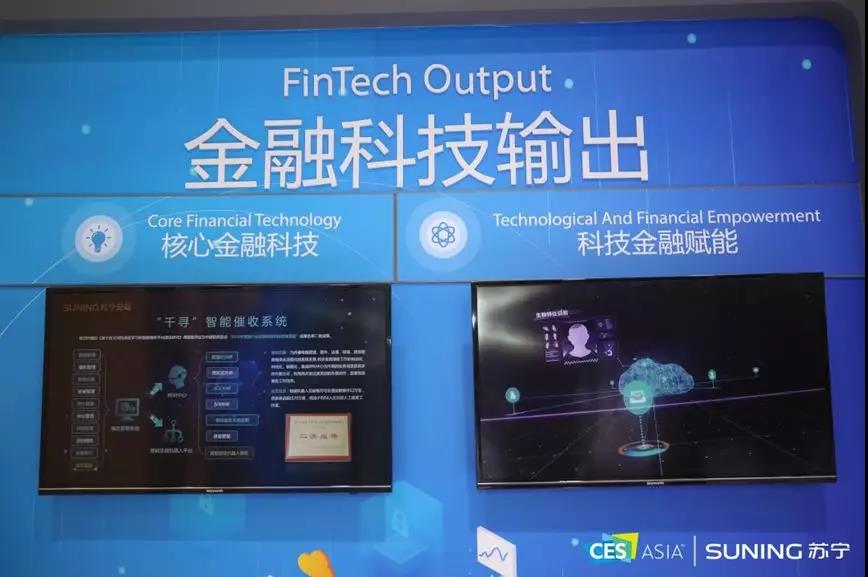 布局区块链，南京这些企业抢得先机