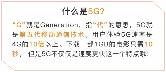 免费领5g靓号是真的吗,5g套餐用5g手机不显示5g信号
