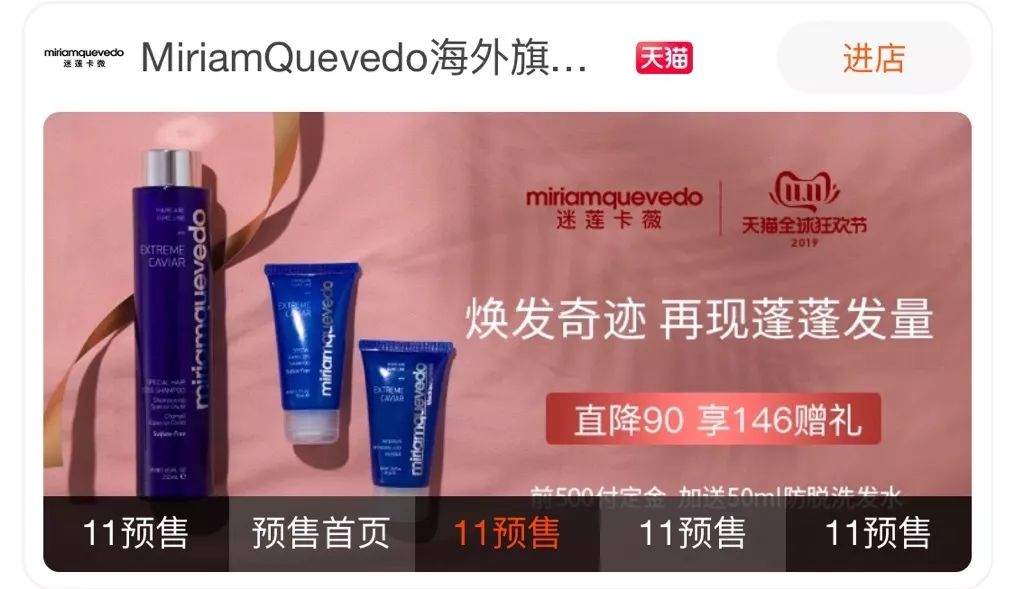 李佳琦回归备战双十一,李佳琦去年和今年双十一对比