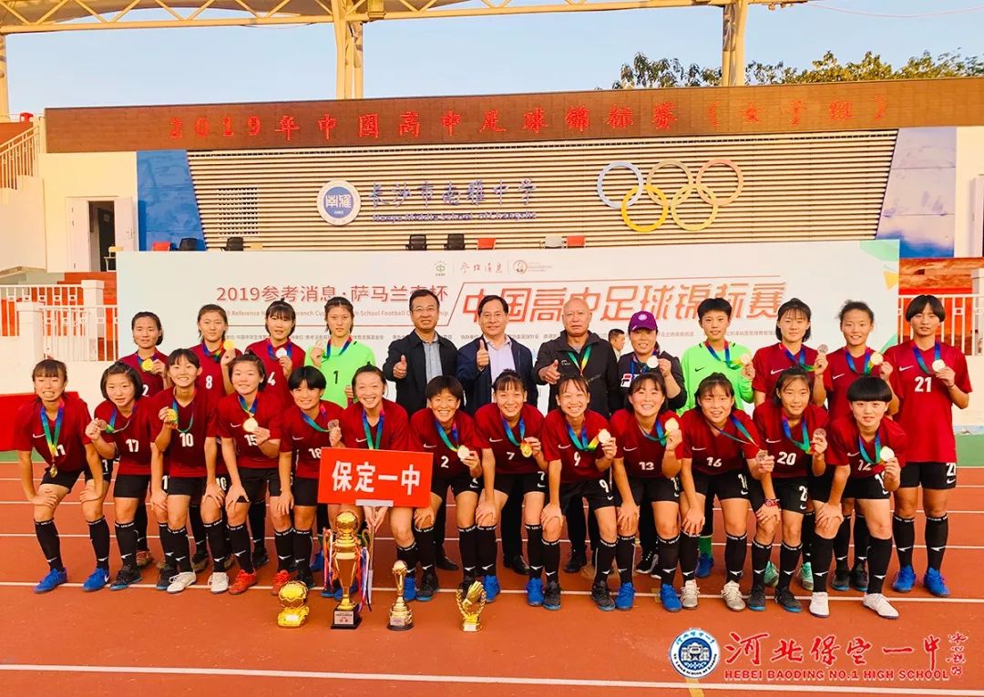 全国女足锦标赛冠军,2015全国锦标赛女足冠军