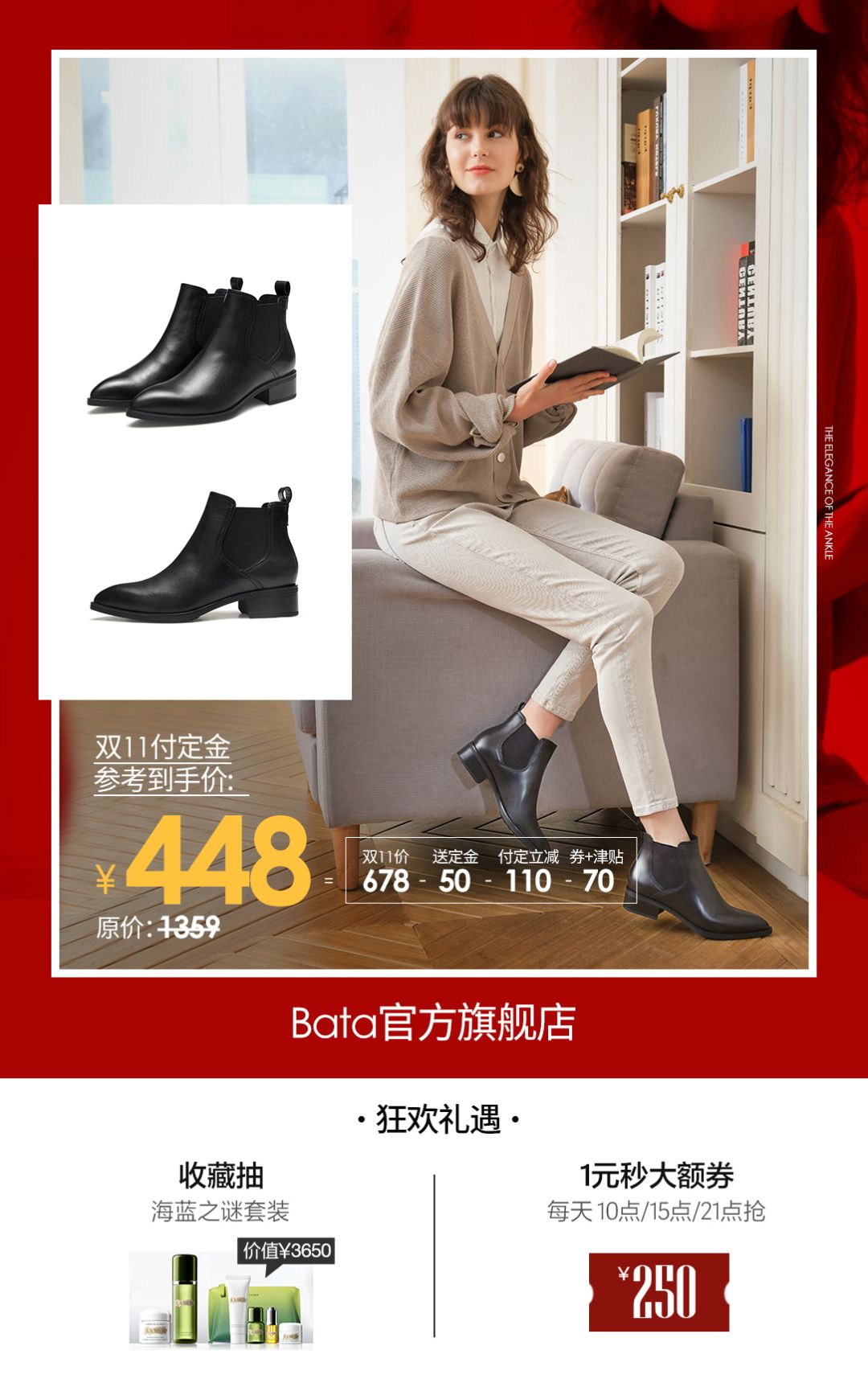 买买买活动,买买买省钱攻略合集