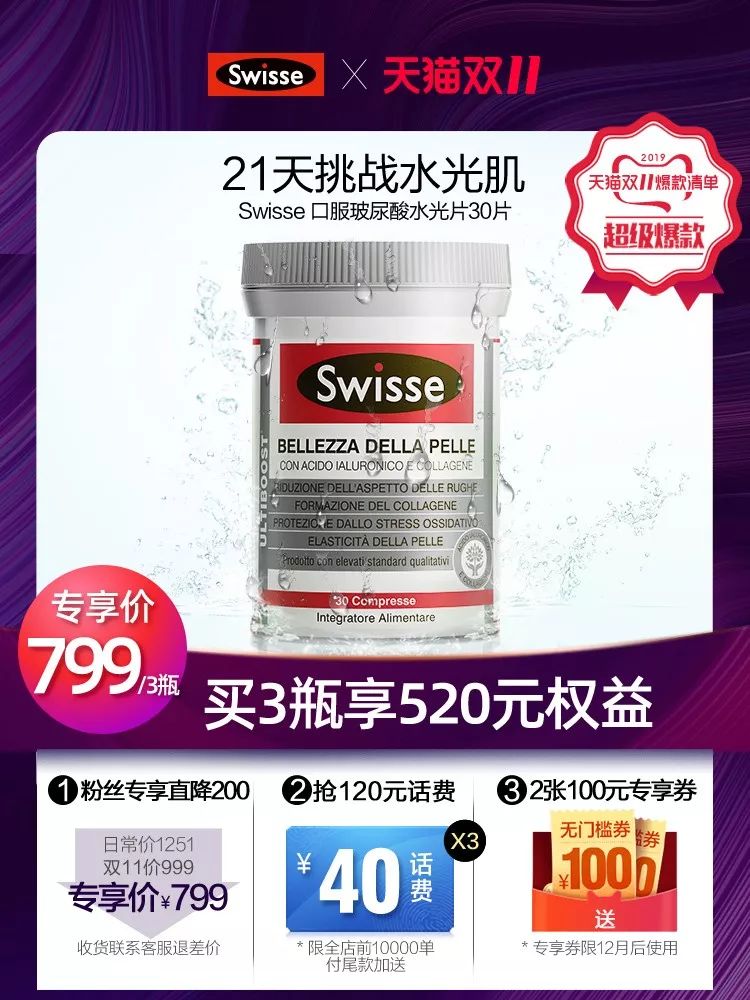 买买买活动,买买买省钱攻略合集