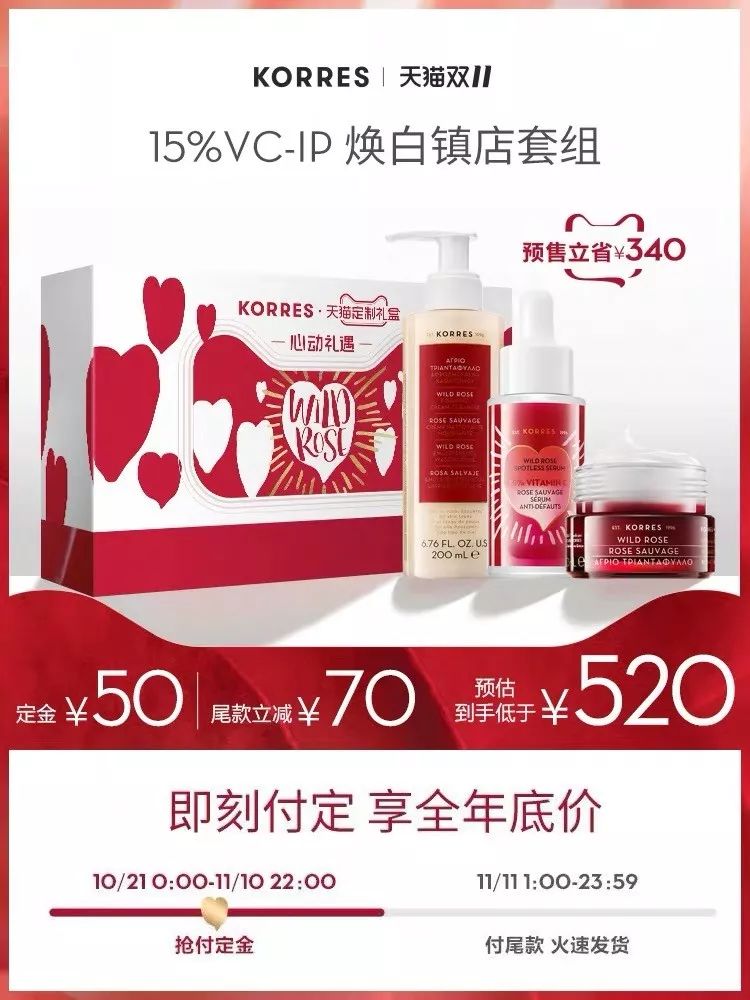 买买买活动,买买买省钱攻略合集