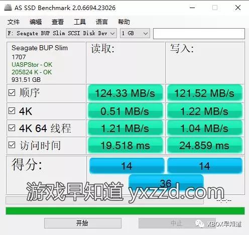 希捷移动硬盘铭系列参数,希捷小铭移动固态硬盘测评