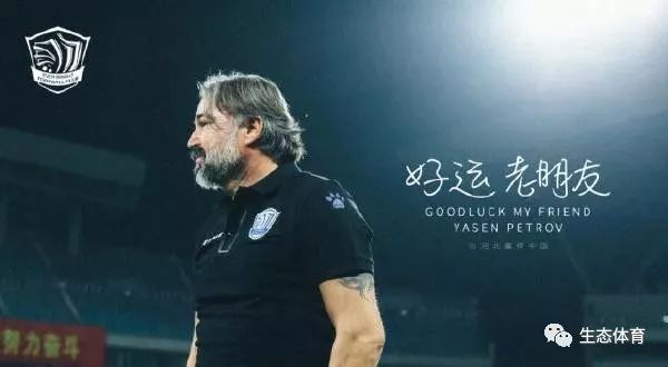 足球感人篇,中甲冲超奇迹