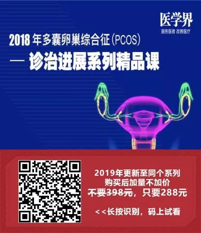 青春期多囊卵巢综合症怎样治疗,青春期多囊卵巢综合征怎么去改善