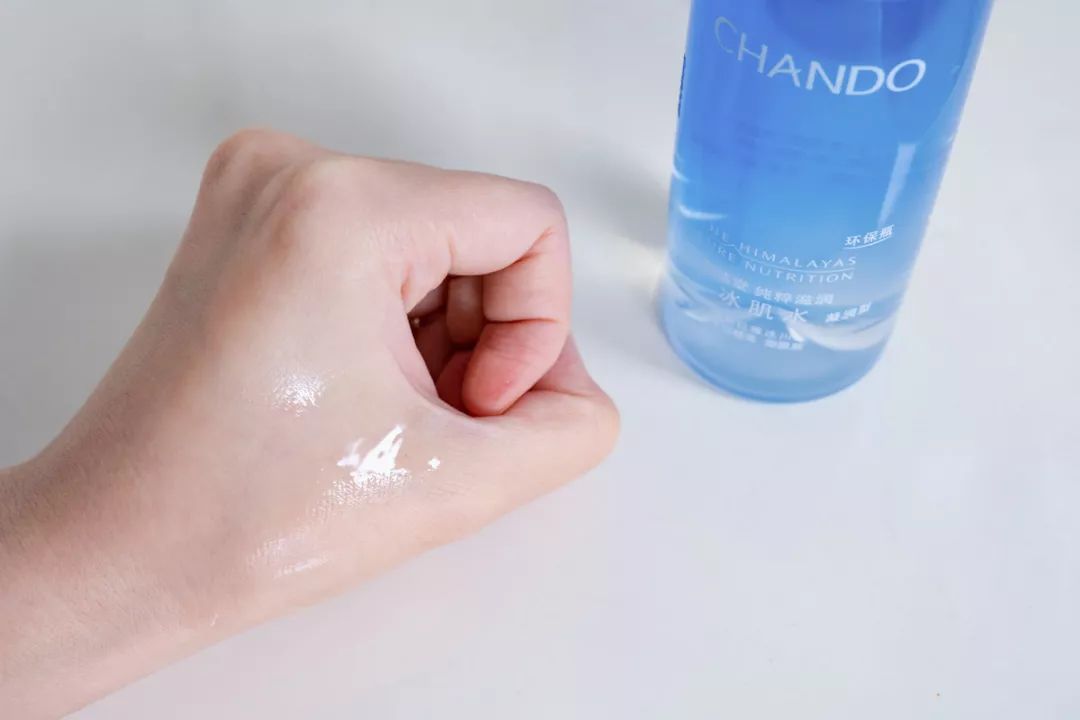 双11宝藏好物自然堂,双十一宝藏爆款