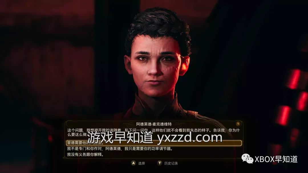 《天外世界》早知道评分：86分RPG精彩之作团队实力制约的宇宙版《辐射》体验建议：S级强烈推荐（Xbox游戏通行证）