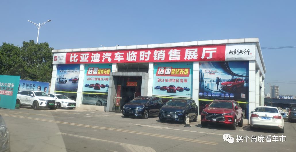 2019年度新能源车品牌销售服务体系调查报告之比亚迪（2下）