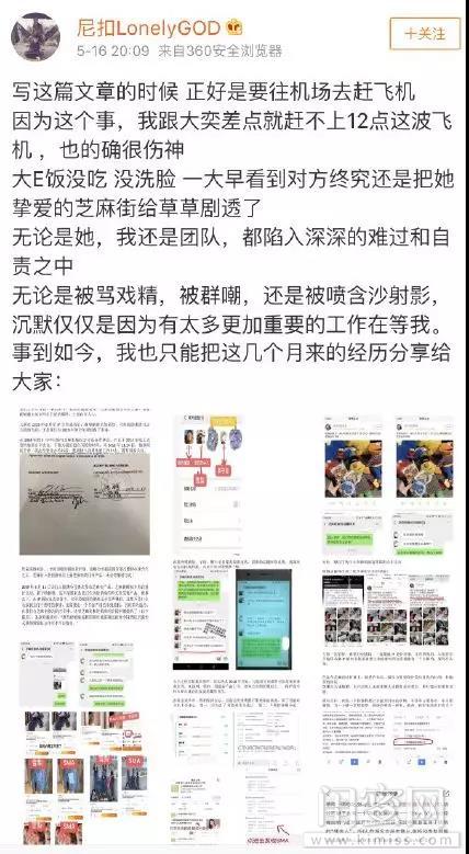 张大奕雪梨开撕大型互爆黑料现场,张大奕手撕网红完整版