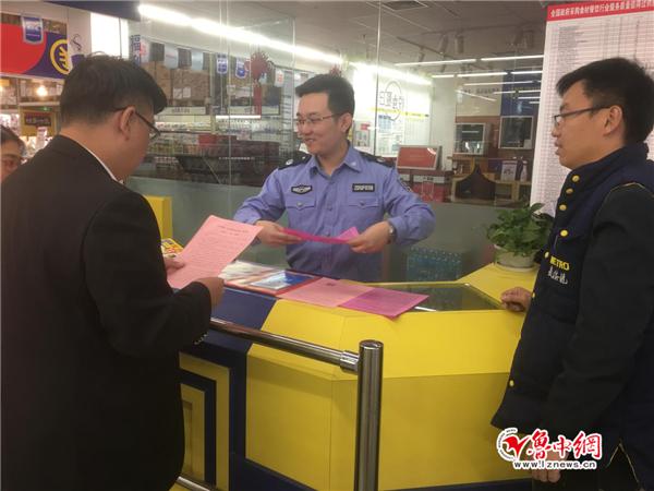 司法局联合司法所,淄博市张店区司法局