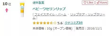 保湿锁水护肤油,平价护肤油推荐修护保湿