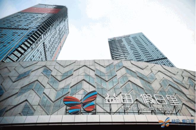 抓住“夜经济”红利，购物中心实力大比拼