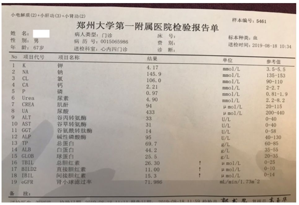 这种新药，院内就应启动治疗了
