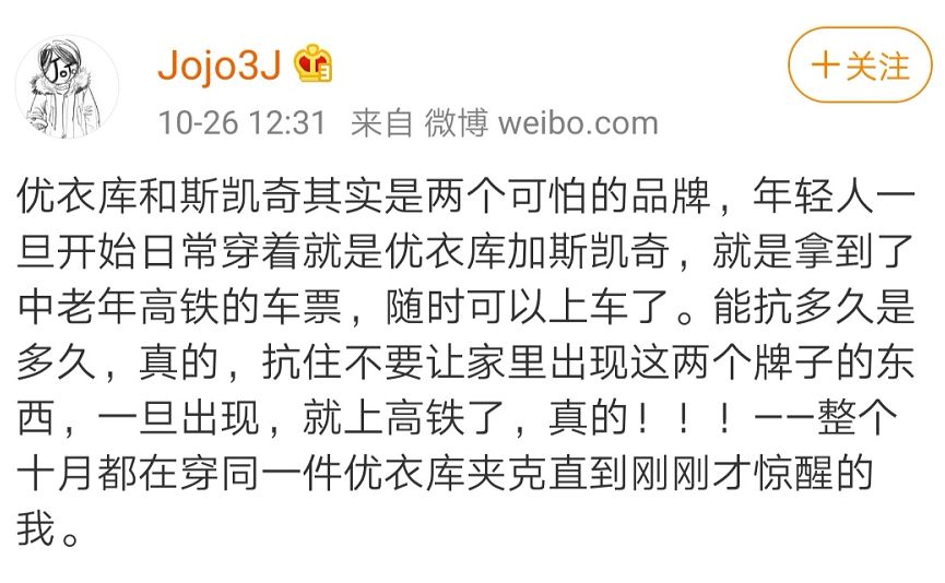 月薪一万买不起面包,月薪一万买不起假发