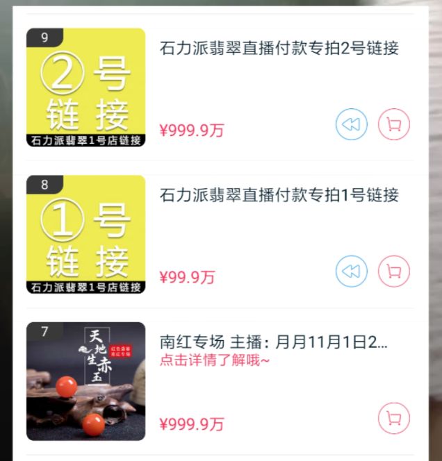 淘宝直播数据分析方法,分析淘宝的数据