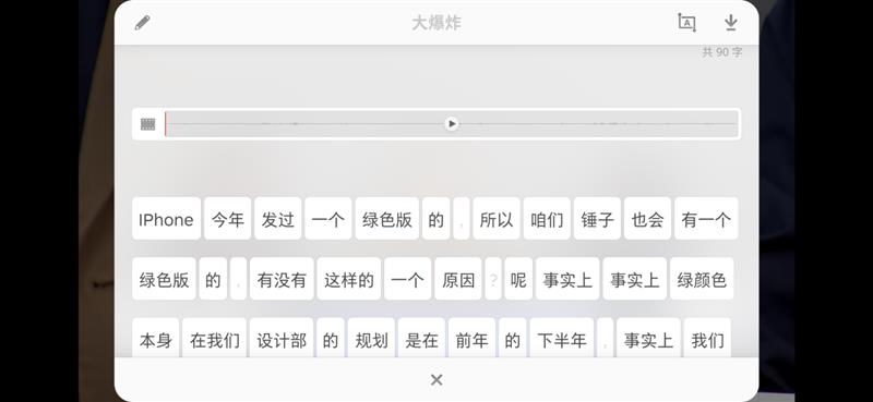 离开锤子老罗去哪里了,坚果pro3是罗永浩设计的吗