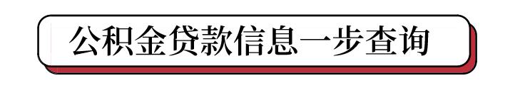 速看领现金,速看你的工资将有这些变化