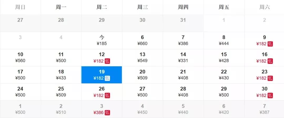 10月份郑州特价机票,11月机票哪里便宜