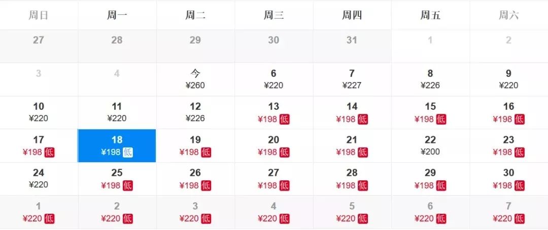 10月份郑州特价机票,11月机票哪里便宜