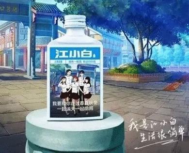 江小白文案最经典语录图片,江小白最新版走心文案