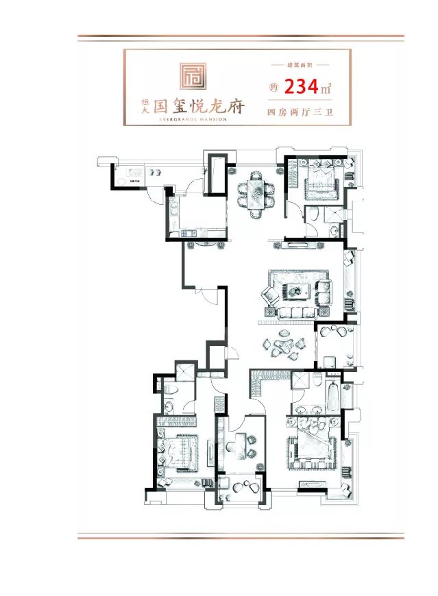 岂止于大,岂止于大的上一句
