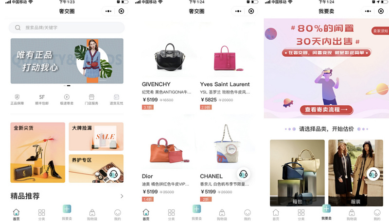 36氪零售融资,36氪首发消费品牌