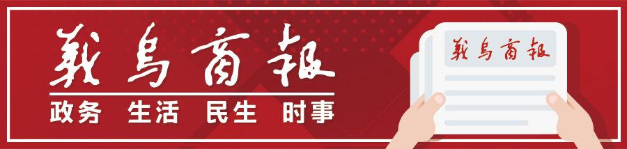 义乌城市风景怎么样,义乌美丽的地方