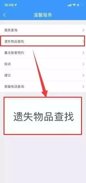 小学生作业本丢失被找回,遗失作业本找回