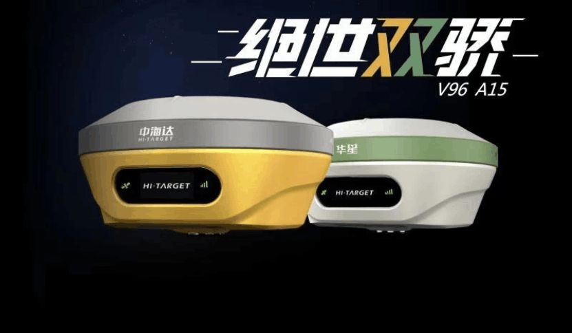 中海达rtk新仪器,中海达rtk新项目导入数据